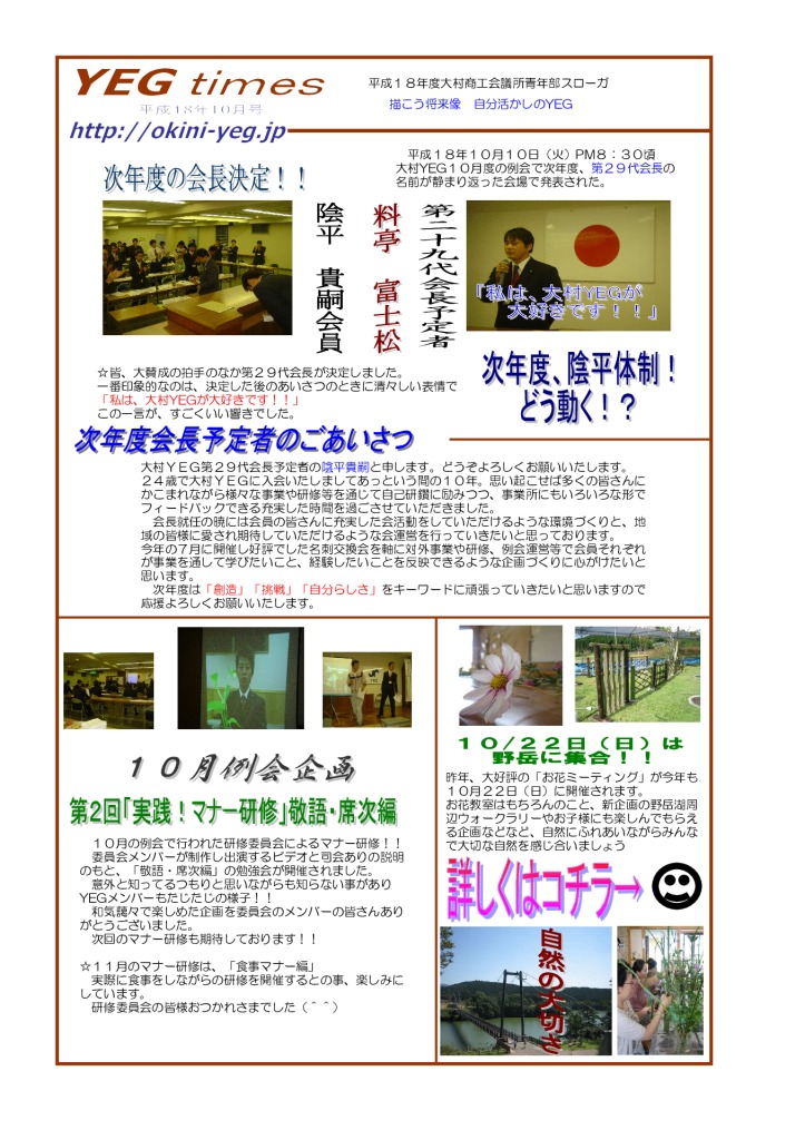 times0610のサムネイル