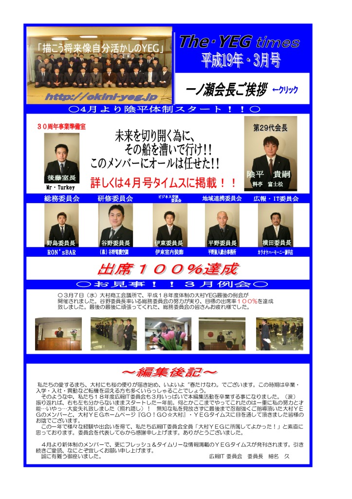 times0703のサムネイル