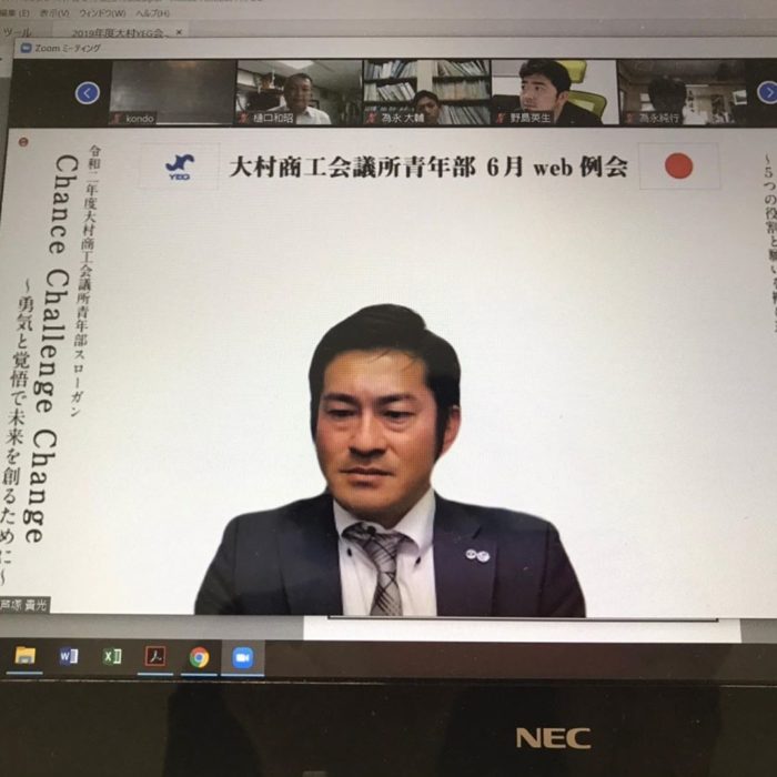 令和2年6月