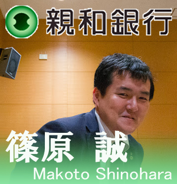 九州ひぜん信用金庫 たちばな信用金庫 親和銀行 十八銀行 大村商工会議所青年部