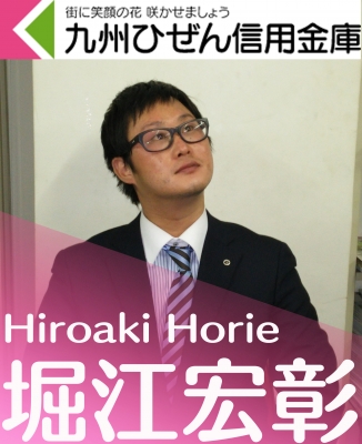 九州ひぜん信用金庫 たちばな信用金庫 親和銀行 十八銀行 大村商工会議所青年部